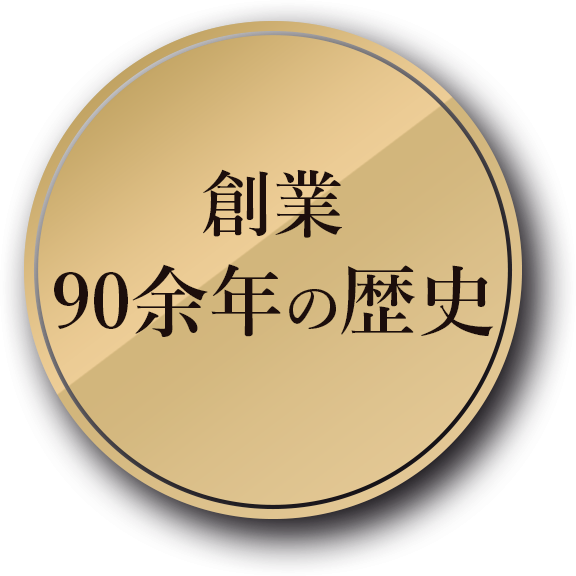 シチズン（CITIZEN）の時計修理・オーバーホール費用【五十君商店】