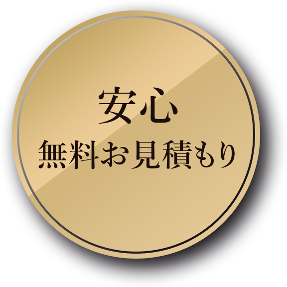 純正部品在庫 国内トップクラス