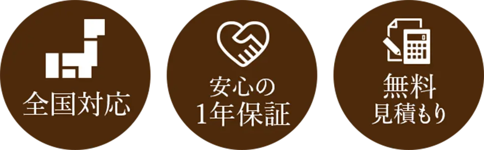 シャネル（CHANEL）の時計修理・オーバーホール費用【五十君商店】