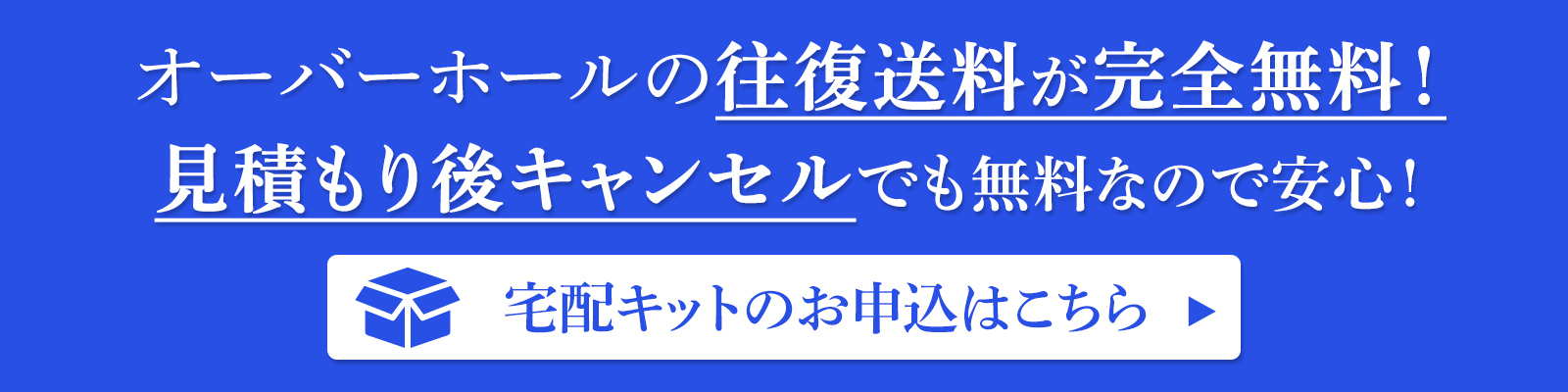 時計修理の値段はどれくらい？修理箇所ごとの費用相場をご紹介