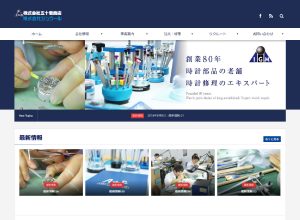 －本社1階店舗からのご案内－