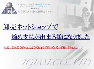 クロノス17年11月号（73号）